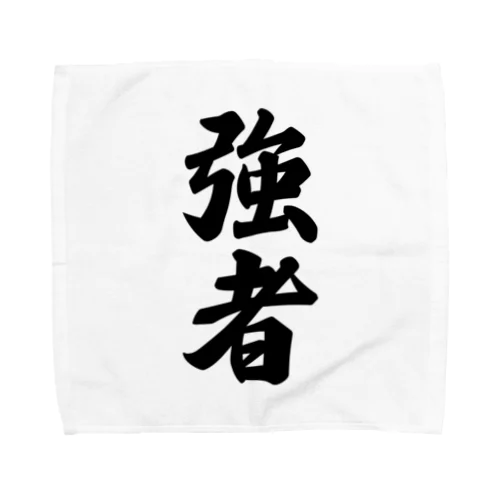 強者 Towel Handkerchief