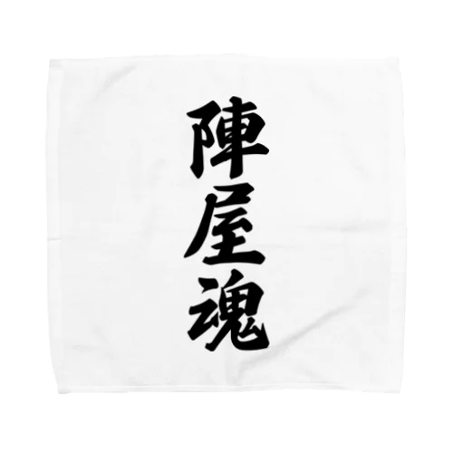 陣屋魂 （地元魂） Towel Handkerchief