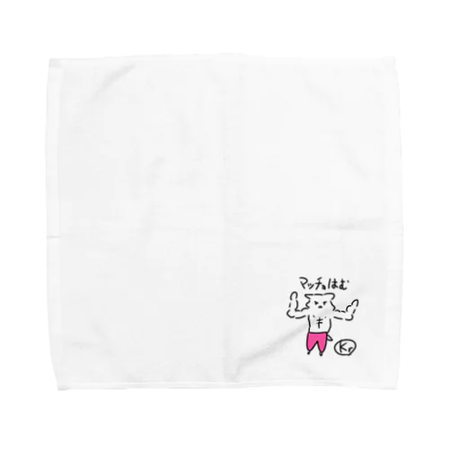 マッチョはむ（カラー） Towel Handkerchief