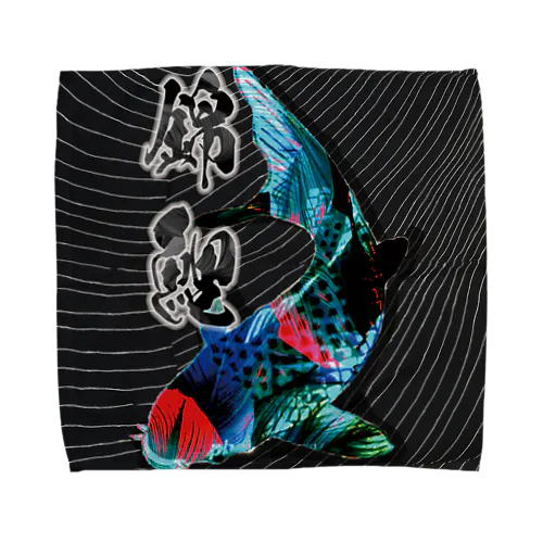 錦鯉□７ Towel Handkerchief