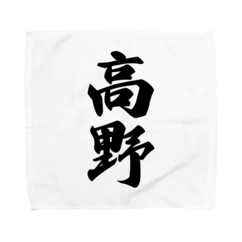 高野 Towel Handkerchief