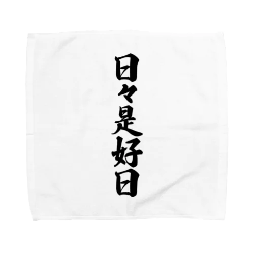 日々是好日 Towel Handkerchief