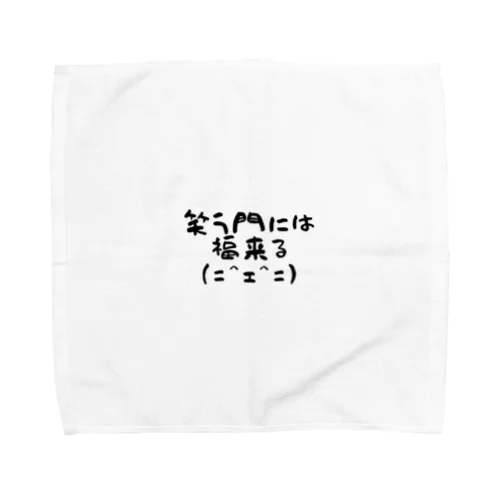 笑門福来猫 Towel Handkerchief