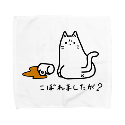 こぼれましたが？ Towel Handkerchief