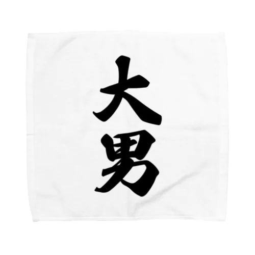 大男 Towel Handkerchief