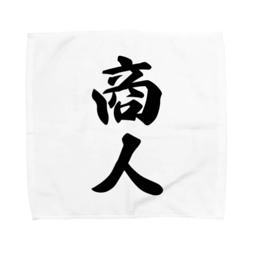 商人 Towel Handkerchief