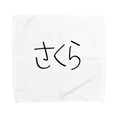 もち5 Towel Handkerchief