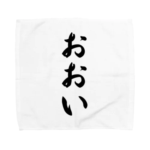 おおい （地名） Towel Handkerchief