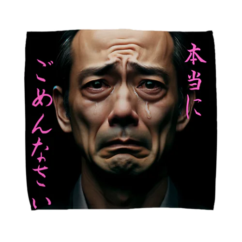 謝罪さん Towel Handkerchief