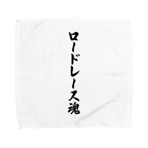 ロードレース魂 Towel Handkerchief