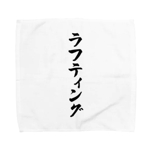 ラフティング Towel Handkerchief