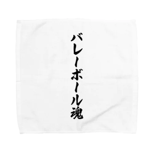 バレーボール魂 Towel Handkerchief