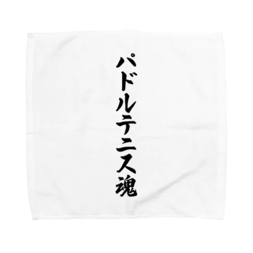 パドルテニス魂 Towel Handkerchief