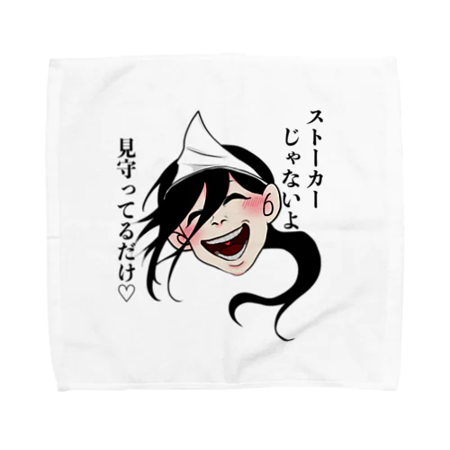 幽霊さんの残念集２ Towel Handkerchief