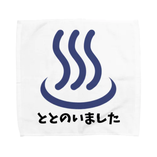 ととのいましたシリーズ Towel Handkerchief