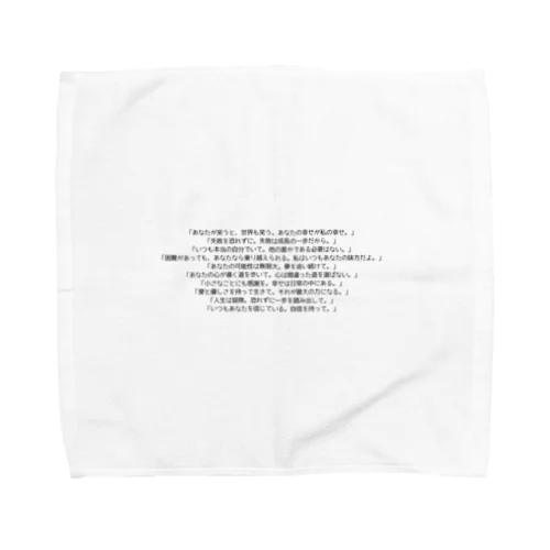 ママの格言 Towel Handkerchief