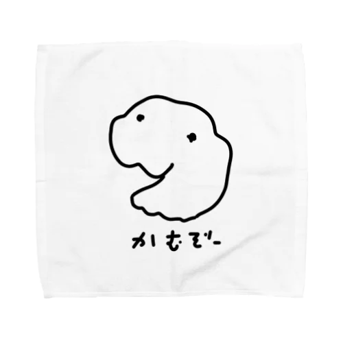 かみついてくるふわふわ Towel Handkerchief