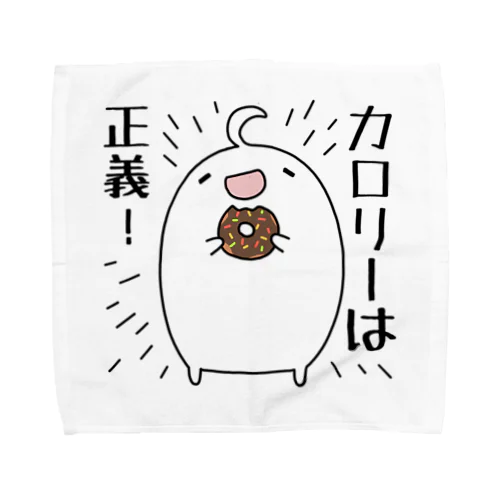 カロリーは正義！ Towel Handkerchief