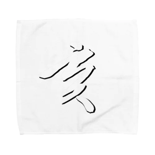 亥年　いどし　猪　2019 Towel Handkerchief