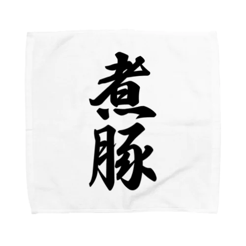 煮豚 Towel Handkerchief