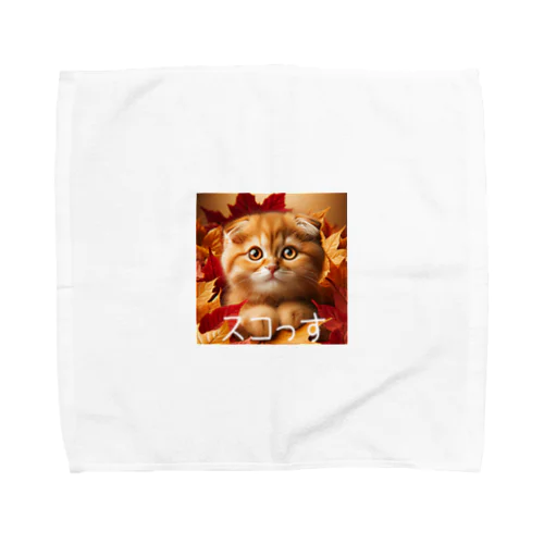 かわいいスコティッシュフィールドシリーズ Towel Handkerchief