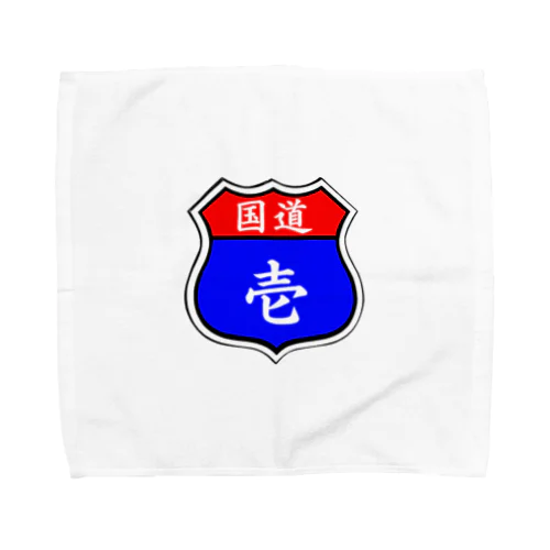 ルートくん Towel Handkerchief