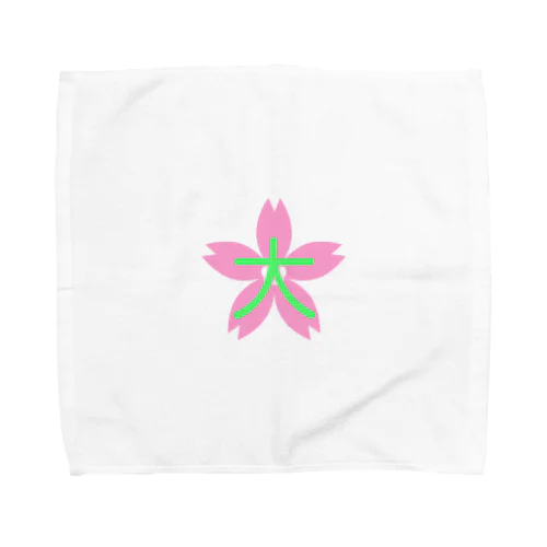 大泉学園マップ　アイコン Towel Handkerchief