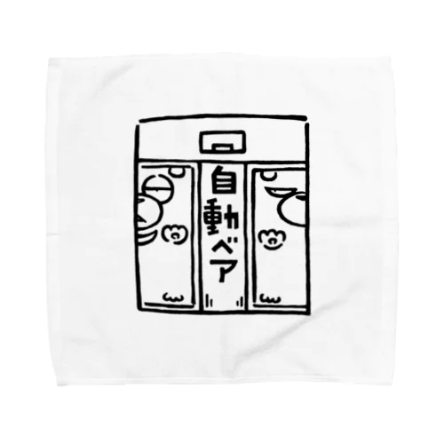 自動ベア Towel Handkerchief