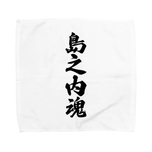 島之内魂 （地元魂） Towel Handkerchief