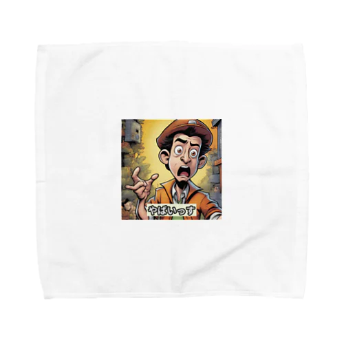 やばいっす Towel Handkerchief