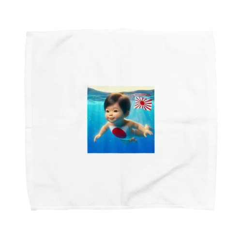 遊泳する赤ちゃん日本代表 Towel Handkerchief