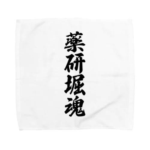 薬研堀魂 （地元魂） Towel Handkerchief