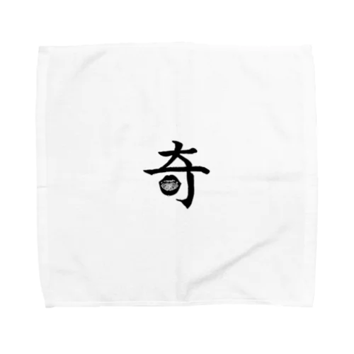 奇天烈ピアスグッズ Towel Handkerchief