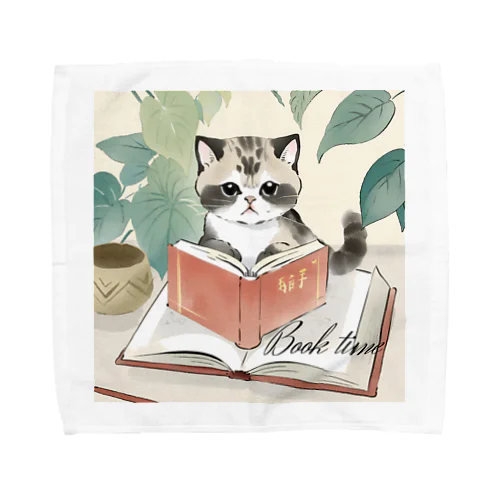 Book time Towel Handkerchief