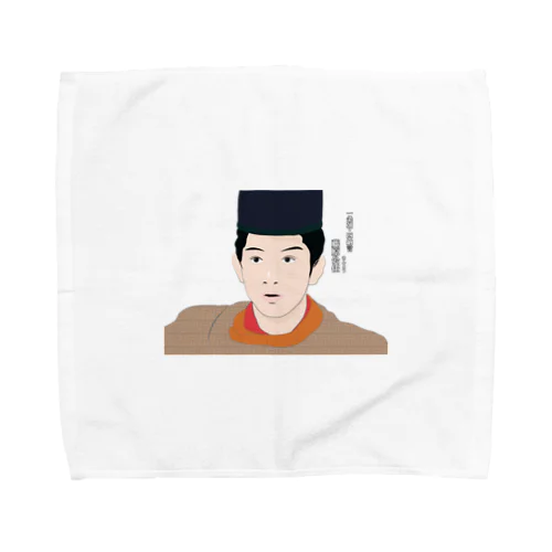 光る君へ 藤原公任2 Towel Handkerchief