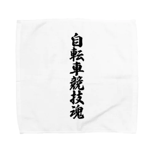 自転車競技魂 Towel Handkerchief