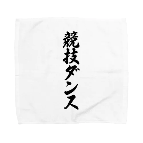 競技ダンス Towel Handkerchief