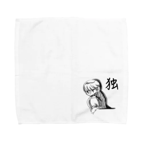 虚無感 Towel Handkerchief