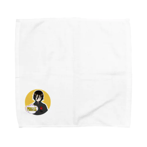 YouTubeアニメ『俺ドル』LINEスタンプキャラグッズ 孝義 Towel Handkerchief