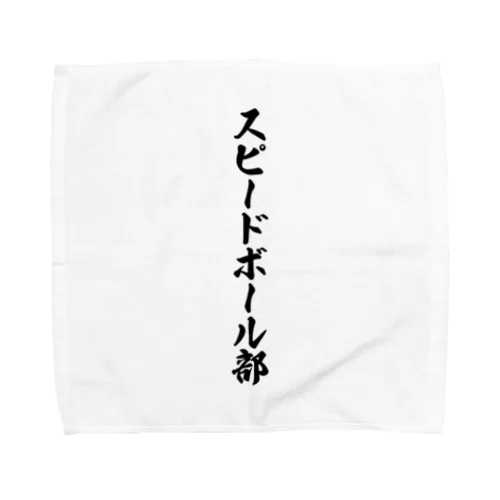 スピードボール部 Towel Handkerchief