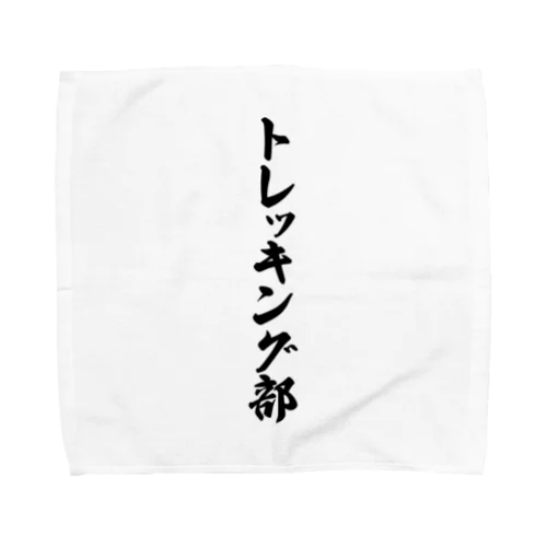 トレッキング部 Towel Handkerchief