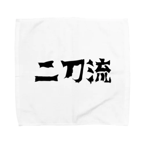 二刀流グッズ Towel Handkerchief