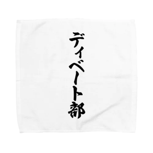 ディベート部 Towel Handkerchief