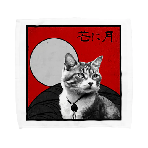 はニャ札 芒と月と...猫？ Towel Handkerchief