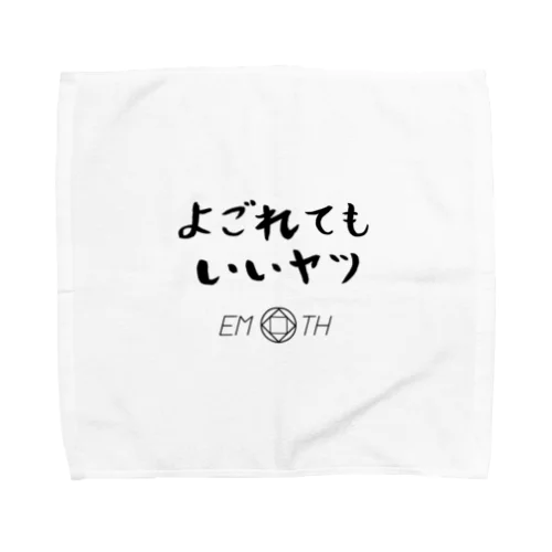 よごれてもいいヤツ Towel Handkerchief