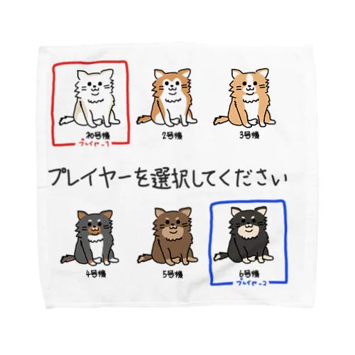 チワヮ(チワワを選べ) Towel Handkerchief