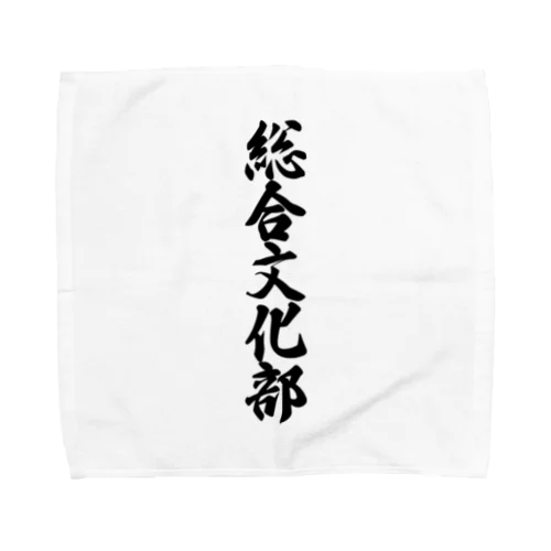 総合文化部 Towel Handkerchief