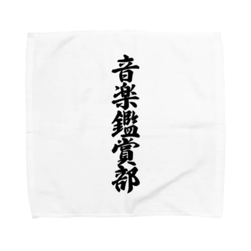 音楽鑑賞部 Towel Handkerchief
