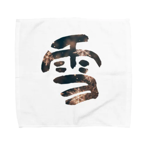 雪 -yuki- Towel Handkerchief