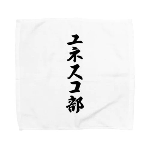 ユネスコ部 Towel Handkerchief